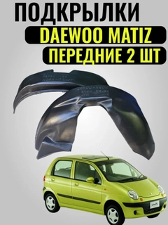 Манго