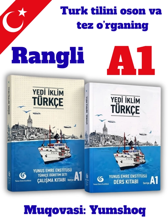 Yedi Iklim Turkce. A1, A2, B1, B2, Ders Тетрадь Calisma и учебник турецкого языка - 