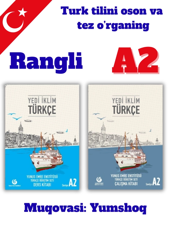 Yedi Iklim Turkce. A1, A2, B1, B2, Ders Тетрадь Calisma и учебник турецкого языка - 