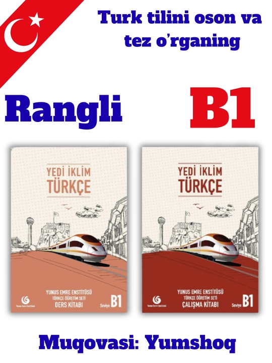 Yedi Iklim Turkce. A1, A2, B1, B2, Ders Тетрадь Calisma и учебник турецкого языка - 
