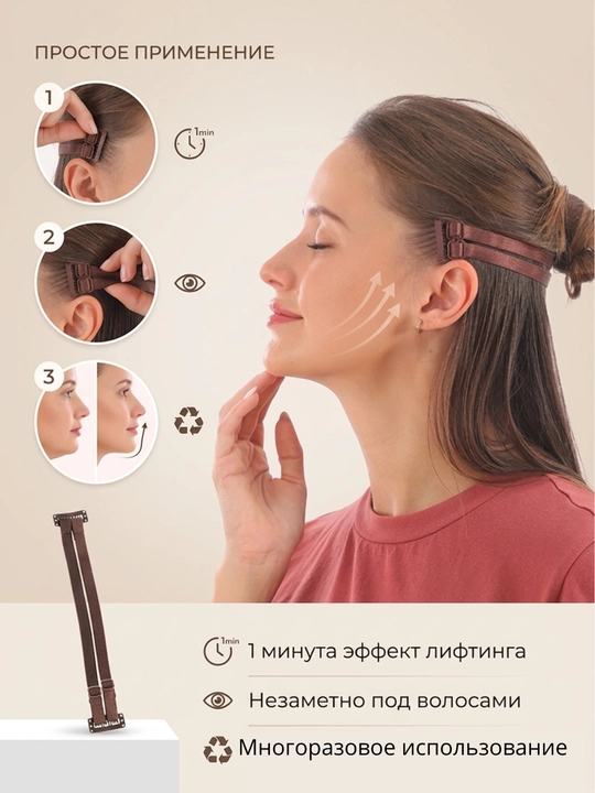 Тейпы для женщин и девушек, для макияжа, для лица, лифтинг для красоты, невидимые стикеры - 