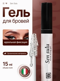 Прозрачный