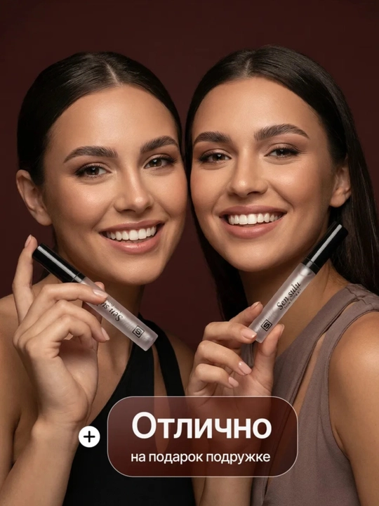 SenSulu, фиксатор, гель для бровей, фиксатор для бровей, 10 мл, 15 мл, 50 мл