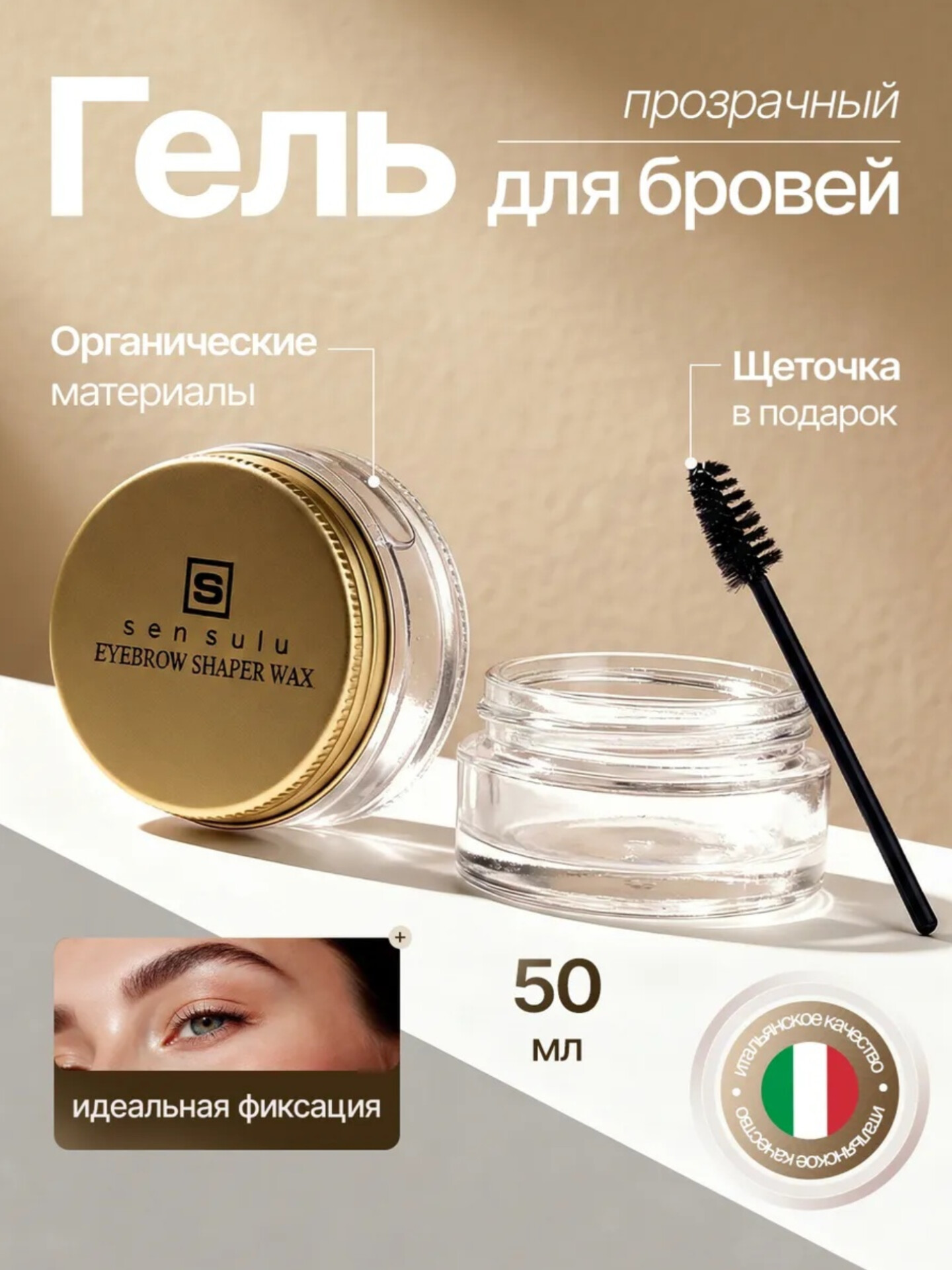 Белый
