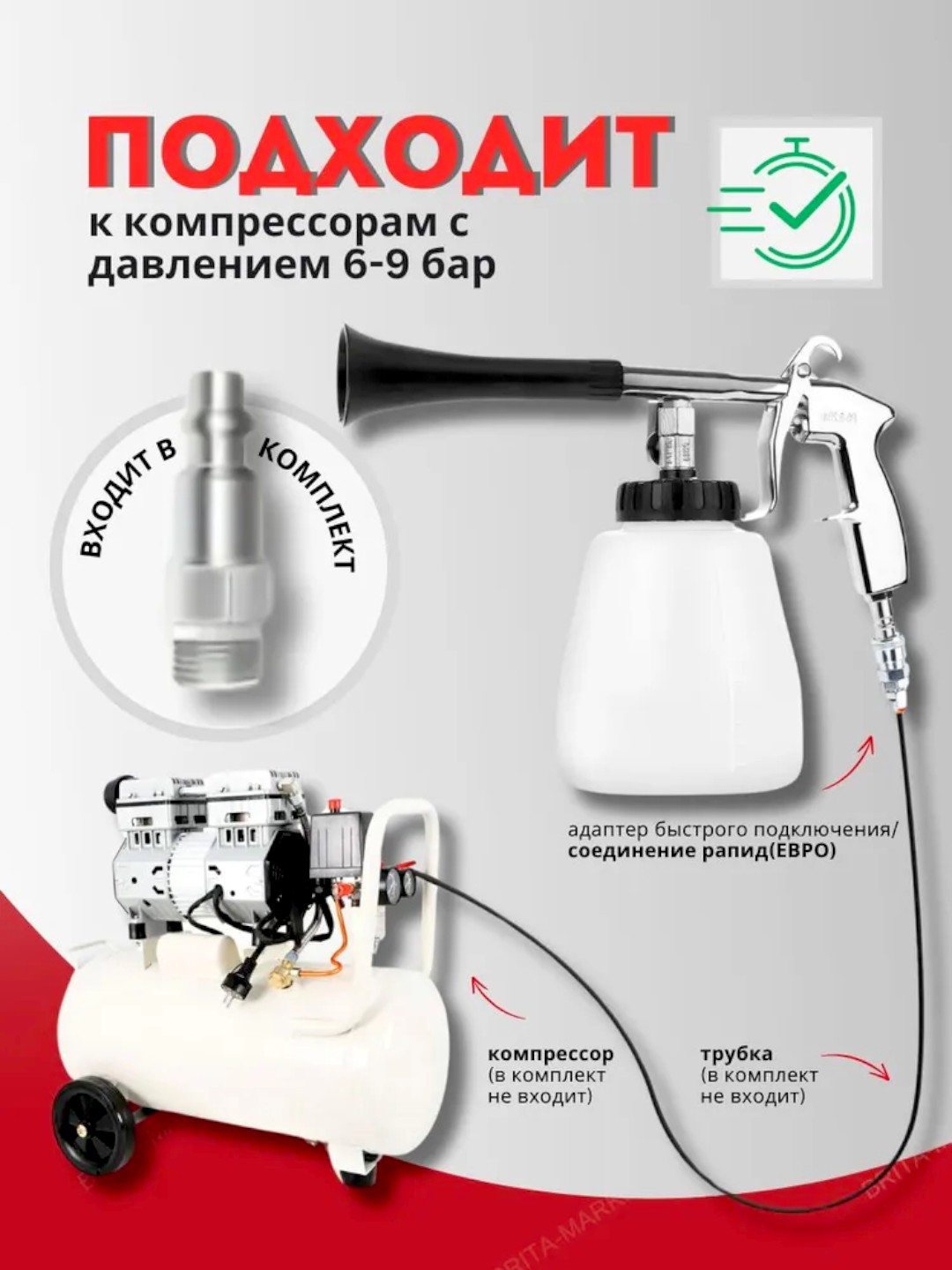 Аппарат для химчистки торнадор с металлическим подшипником