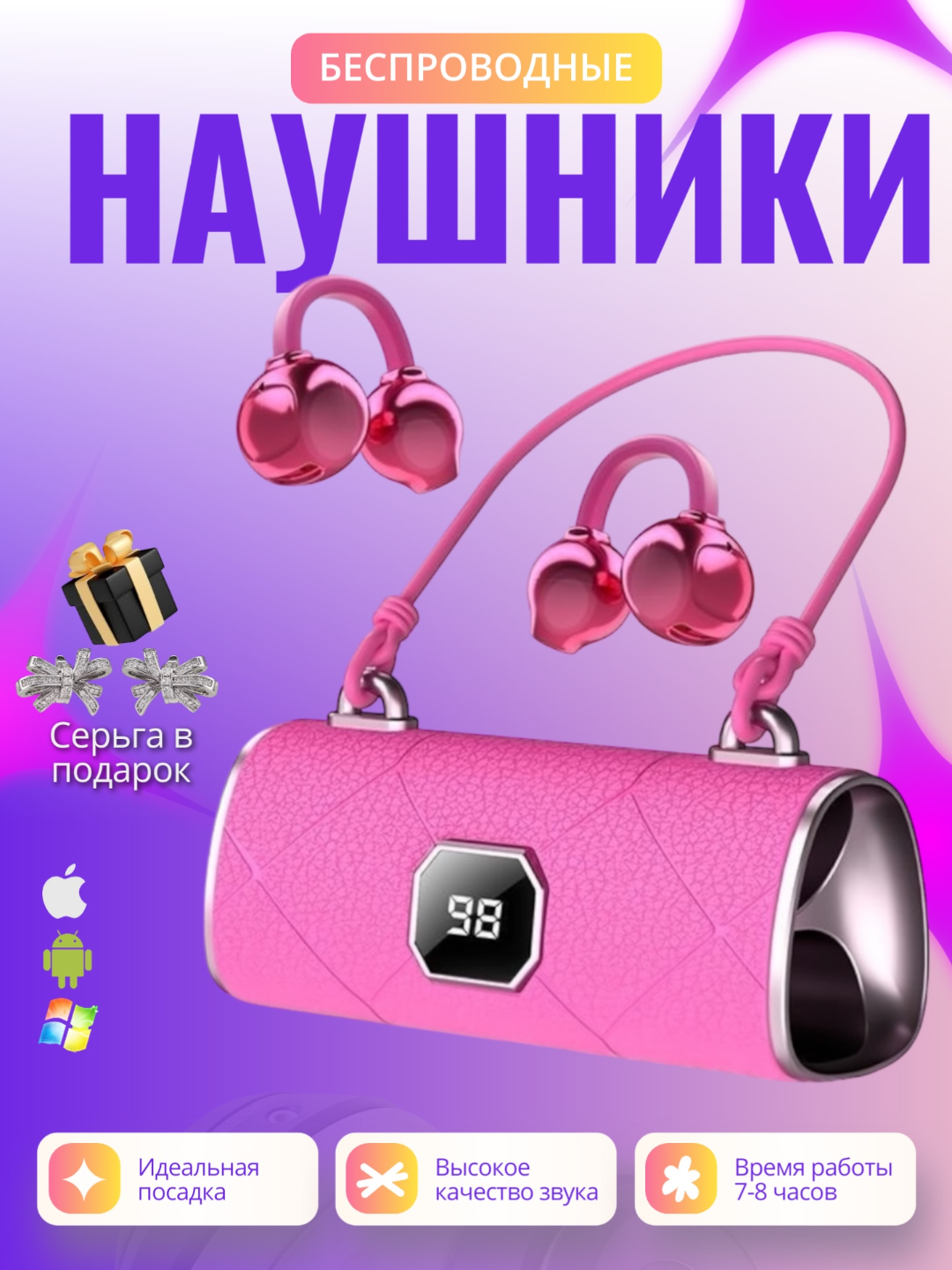 Беспроводные наушники женские Type-C, LED дисплей - 