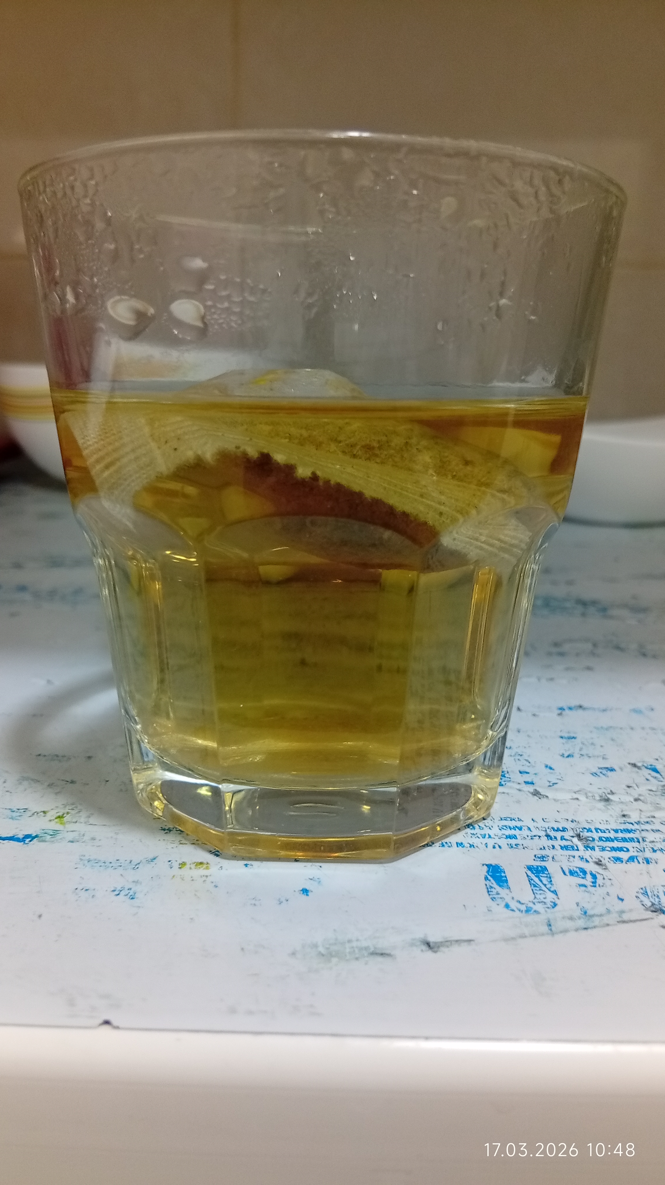 Fitochoy "GERBOSLIM" ozish uchun choy 2g №15 dona