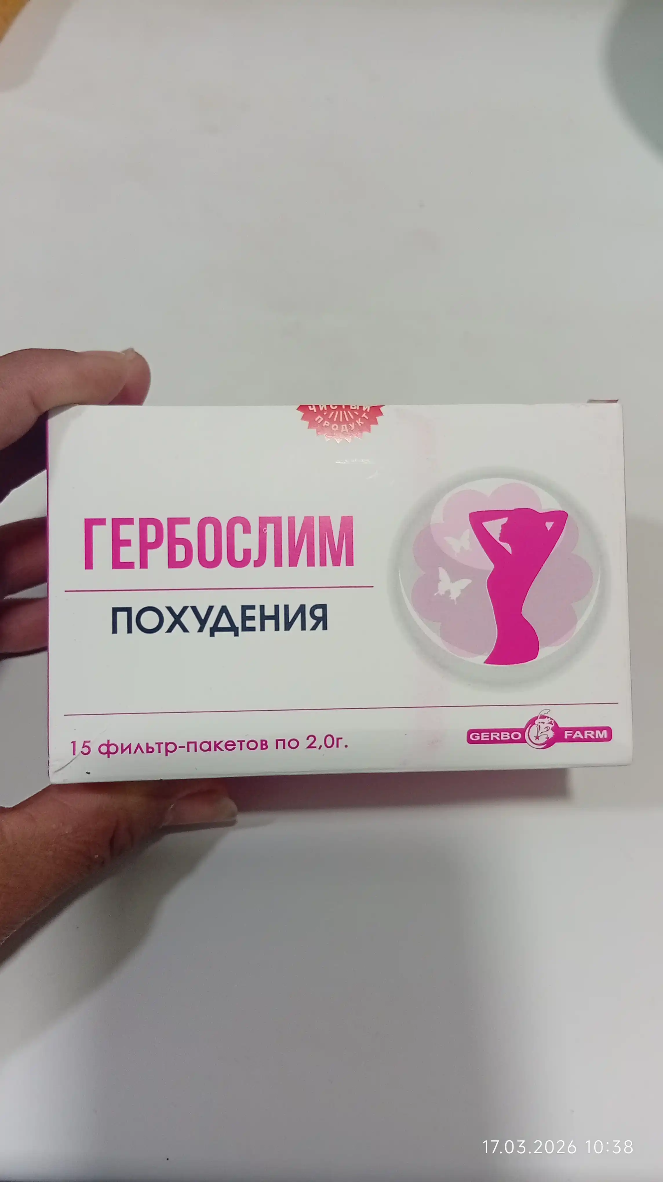 Fitochoy "GERBOSLIM" ozish uchun choy 2g №15 dona
