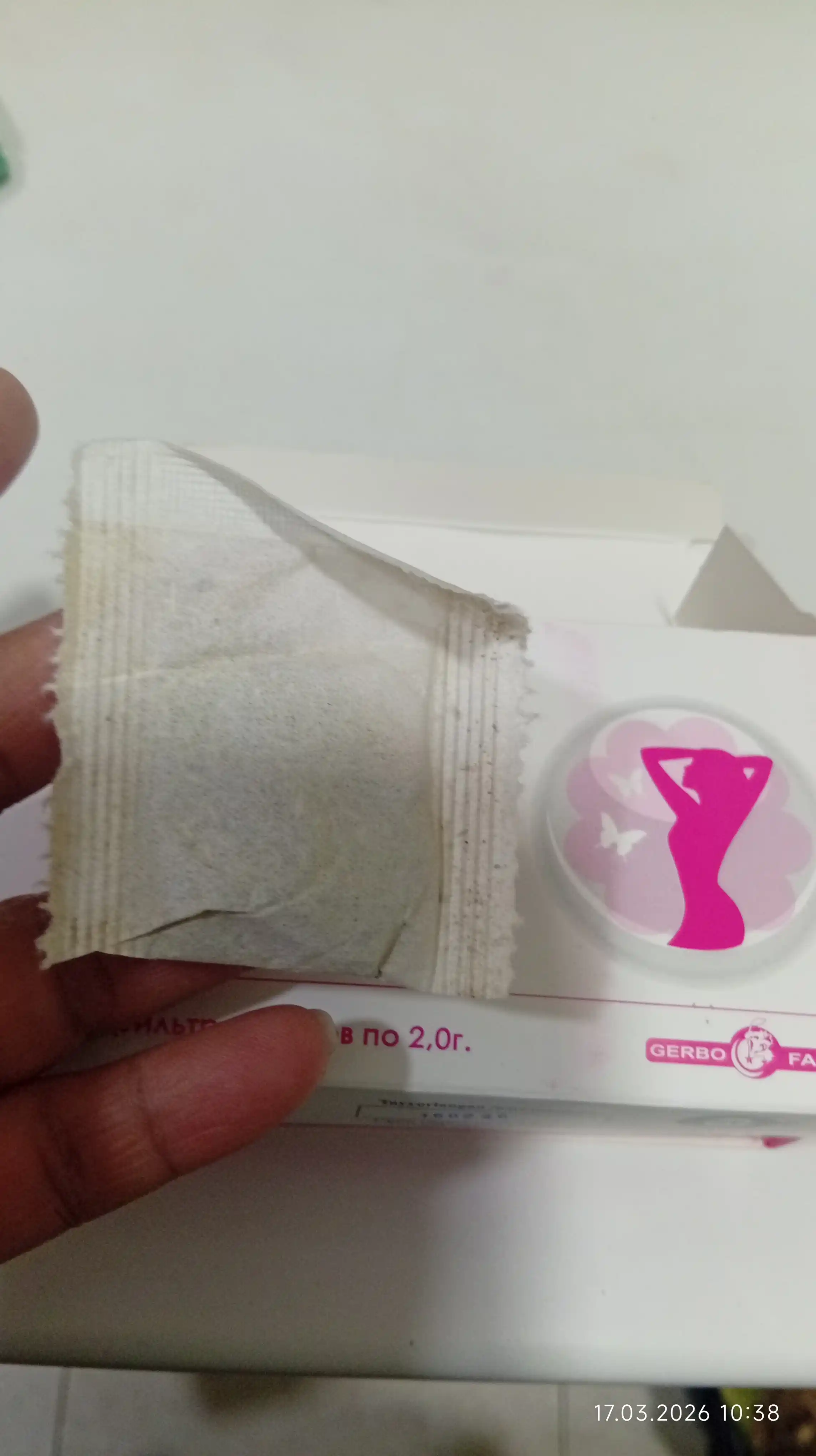 Fitochoy "GERBOSLIM" ozish uchun choy 2g №15 dona