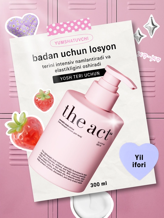 The act Молочко и масло для массажа, смягчающий лосьон, парфюмированный кокос для тела