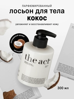 Бежевый меланж