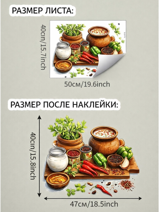 Интерьерная наклейка Coffee Time - размер: 28x38 см