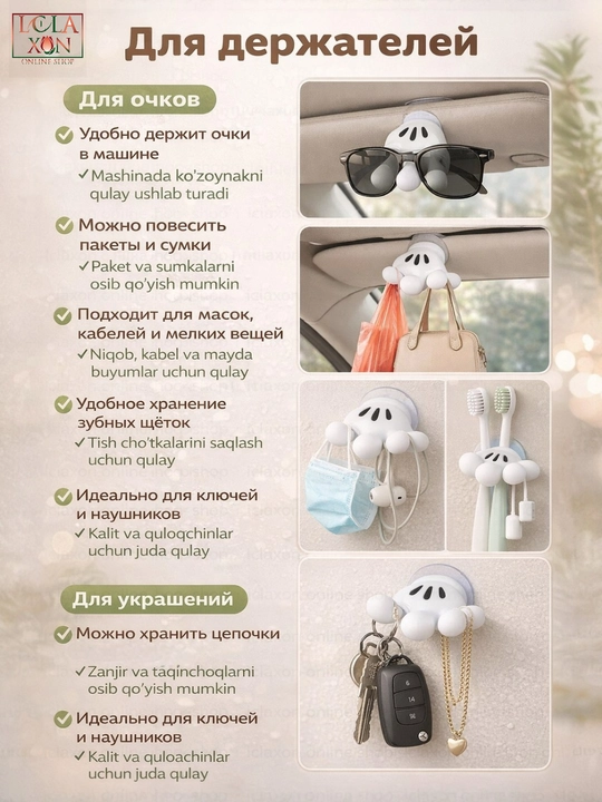 Universal so'rg'ich ushlagichi, tish cho'tkalari, sochiqlar va simlar uchun ushlagich