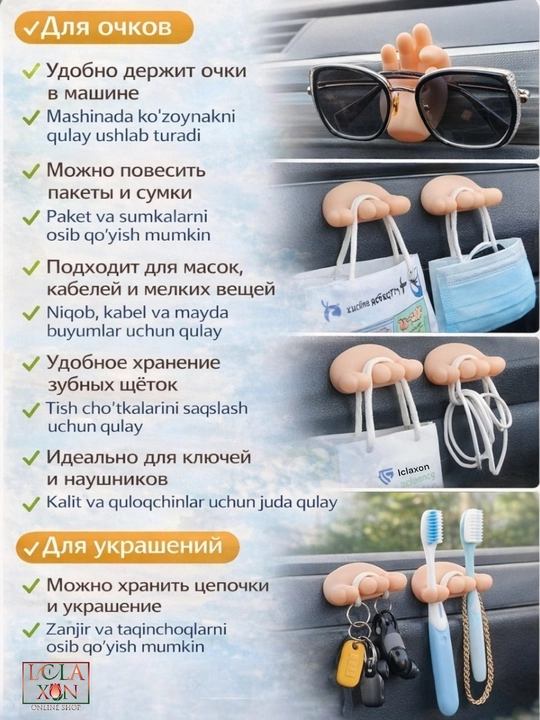 Universal so'rg'ich ushlagichi, tish cho'tkalari, sochiqlar va simlar uchun ushlagich