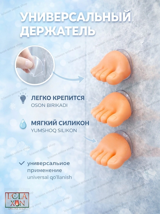 Universal so'rg'ich ushlagichi, tish cho'tkalari, sochiqlar va simlar uchun ushlagich - 