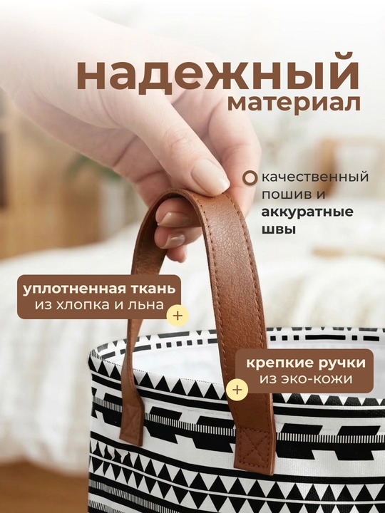 Корзина для белья, органайзер для хранения игрушек, одежды и вещей, складная