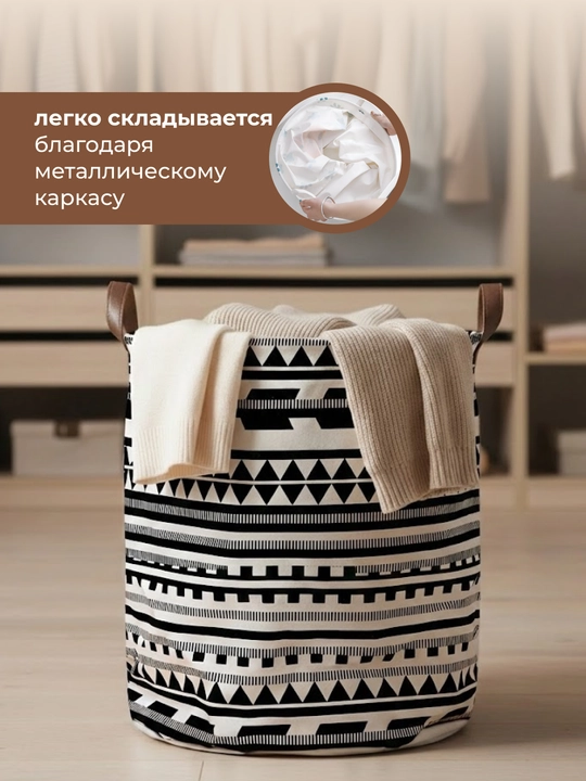 Корзина для белья, органайзер для хранения игрушек, одежды и вещей, складная