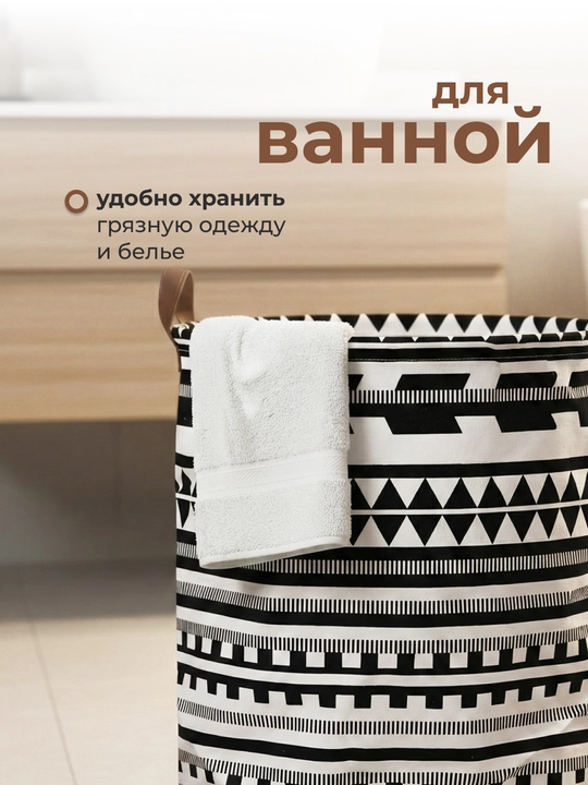 Корзина для белья, органайзер для хранения игрушек, одежды и вещей, складная