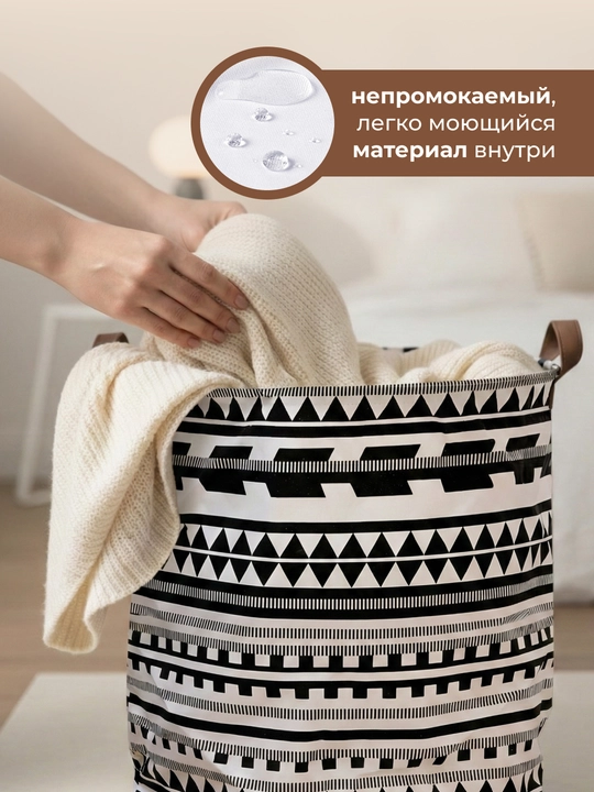 Корзина для белья, органайзер для хранения игрушек, одежды и вещей, складная