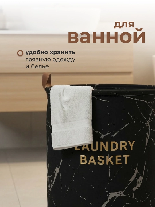Корзина для белья, органайзер для хранения игрушек, одежды и вещей, складная