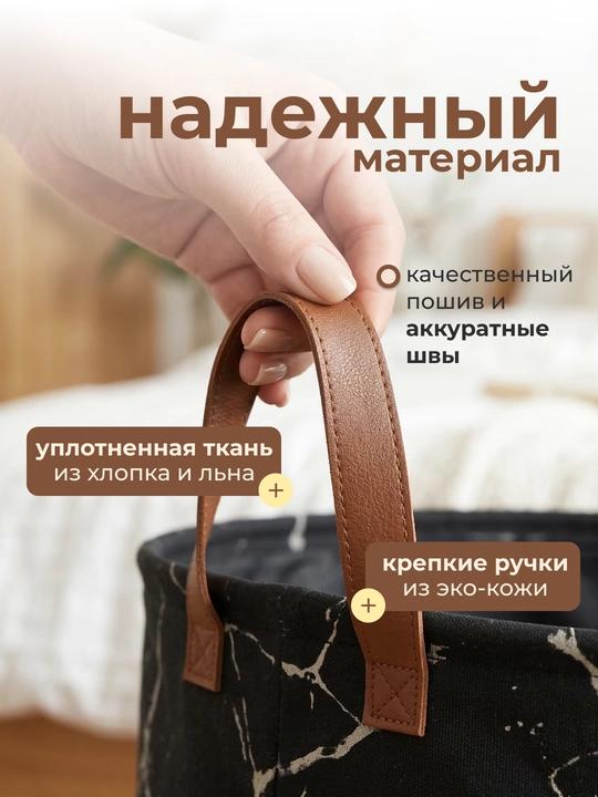 Корзина для белья, органайзер для хранения игрушек, одежды и вещей, складная