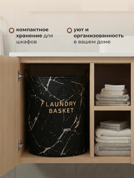 Корзина для белья, органайзер для хранения игрушек, одежды и вещей, складная