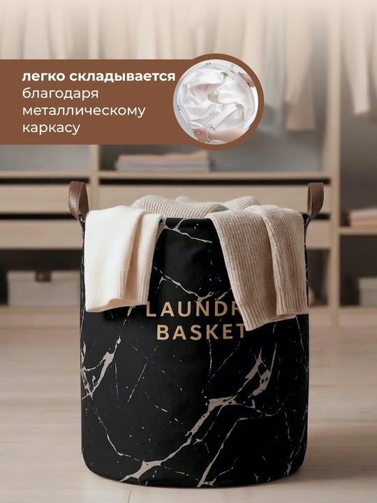 Корзина для белья, органайзер для хранения игрушек, одежды и вещей, складная