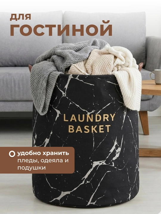 Корзина для белья, органайзер для хранения игрушек, одежды и вещей, складная