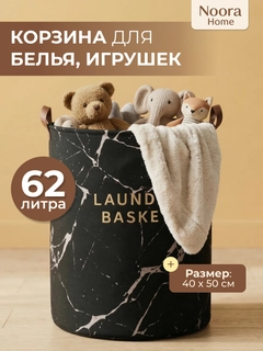 Черный