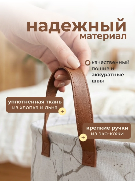 Корзина для белья, органайзер для хранения игрушек, одежды и вещей, складная
