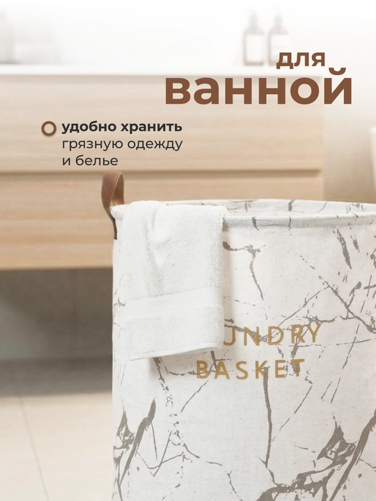 Корзина для белья, органайзер для хранения игрушек, одежды и вещей, складная