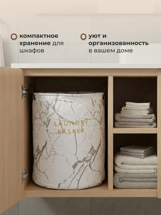 Корзина для белья, органайзер для хранения игрушек, одежды и вещей, складная
