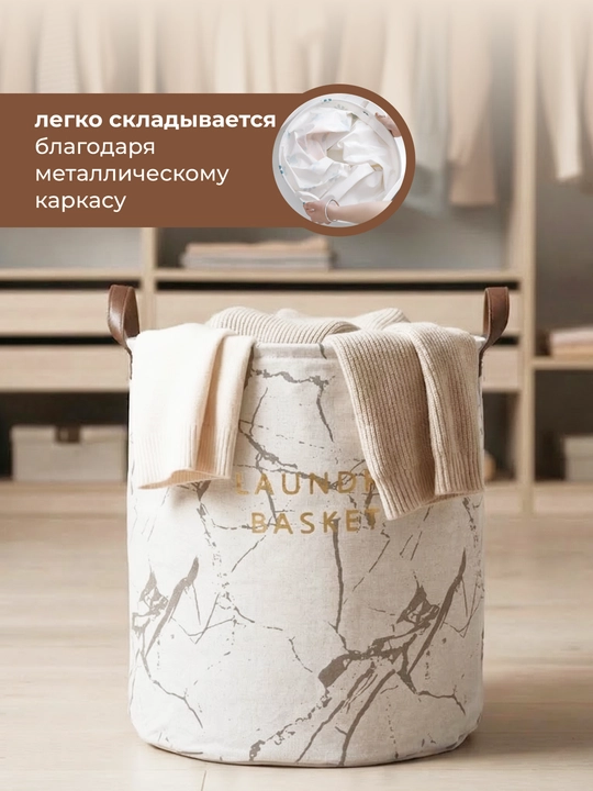 Корзина для белья, органайзер для хранения игрушек, одежды и вещей, складная