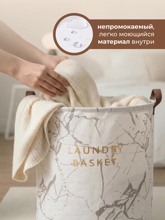 Корзина для белья, органайзер для хранения игрушек, одежды и вещей, складная