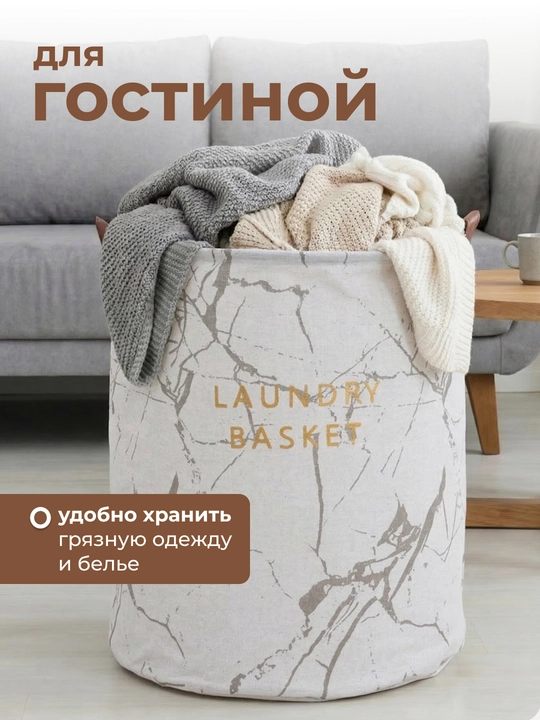 Корзина для белья, органайзер для хранения игрушек, одежды и вещей, складная