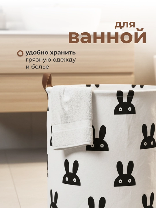 Корзина для белья, органайзер для хранения игрушек, одежды и вещей, складная