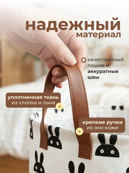 Корзина для белья, органайзер для хранения игрушек, одежды и вещей, складная