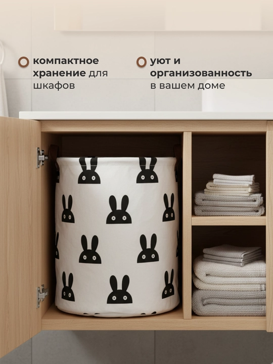 Корзина для белья, органайзер для хранения игрушек, одежды и вещей, складная
