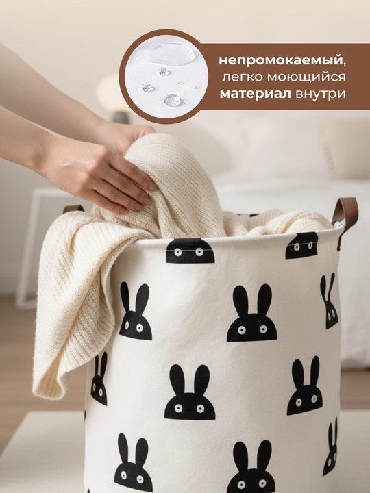 Корзина для белья, органайзер для хранения игрушек, одежды и вещей, складная