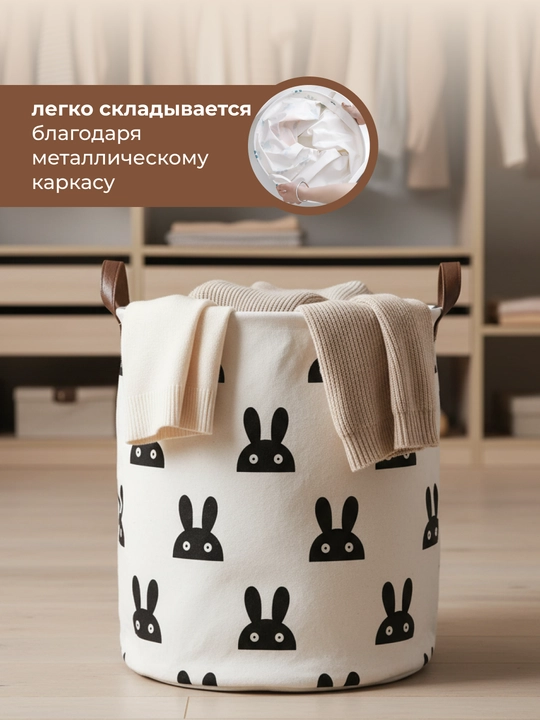 Корзина для белья, органайзер для хранения игрушек, одежды и вещей, складная