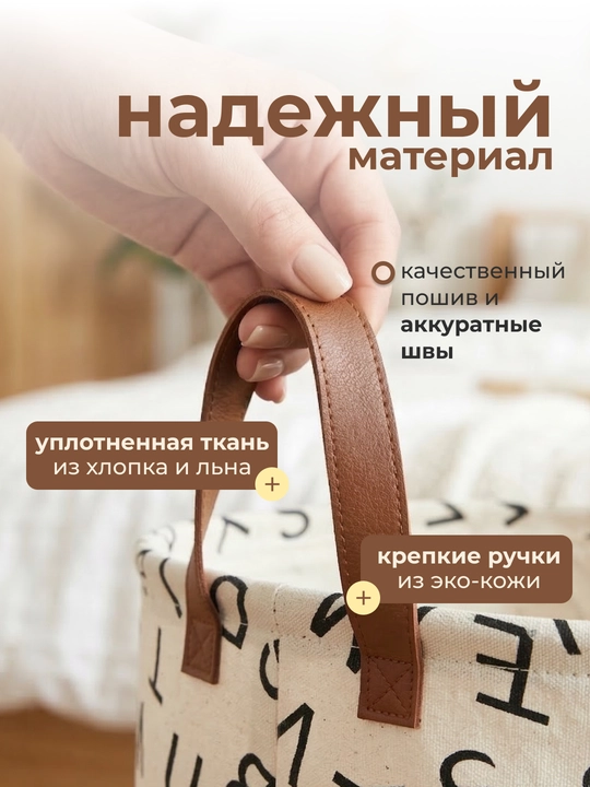 Корзина для белья, органайзер для хранения игрушек, одежды и вещей, складная
