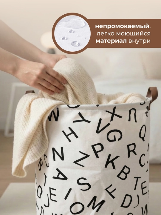 Корзина для белья, органайзер для хранения игрушек, одежды и вещей, складная