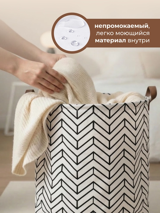 Корзина для белья, органайзер для хранения игрушек, одежды и вещей, складная