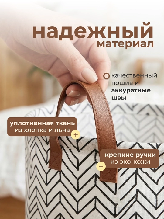 Корзина для белья, органайзер для хранения игрушек, одежды и вещей, складная