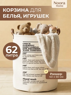 Слоновая кость