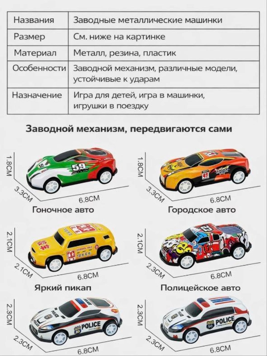 Металлическая игрушечная машинка для детей, инерционная мини машинка, прочная