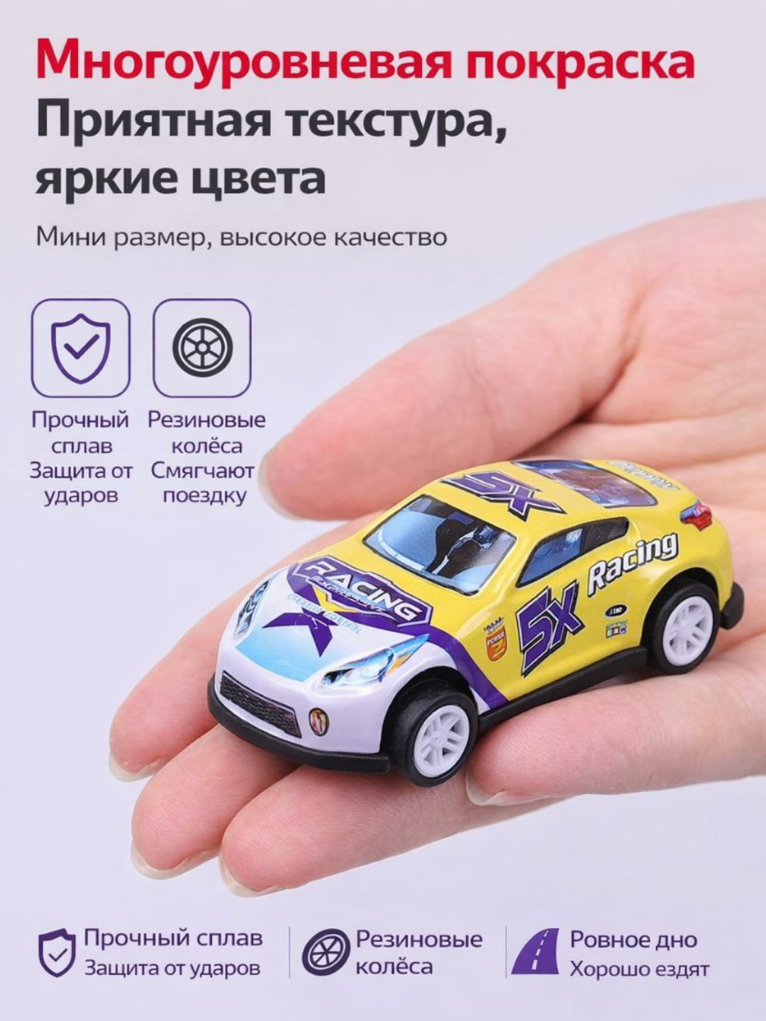 Металлическая игрушечная машинка для детей, инерционная мини машинка, прочная