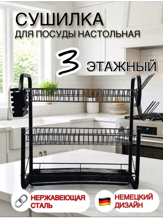Idish quritgich, stol usti, palletli, kumush - 
