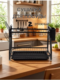 Черное стекло