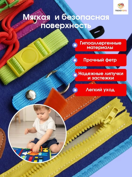 O'quv o'yinchoq kitobi bizibord, Montessori o'quv o'yinchog'i